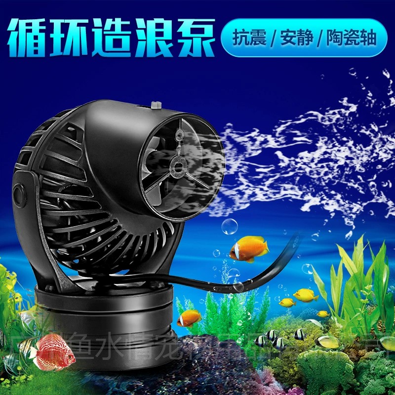 Jebao Wave Maker Pump Circulat - Reef Aquarium recension och pris