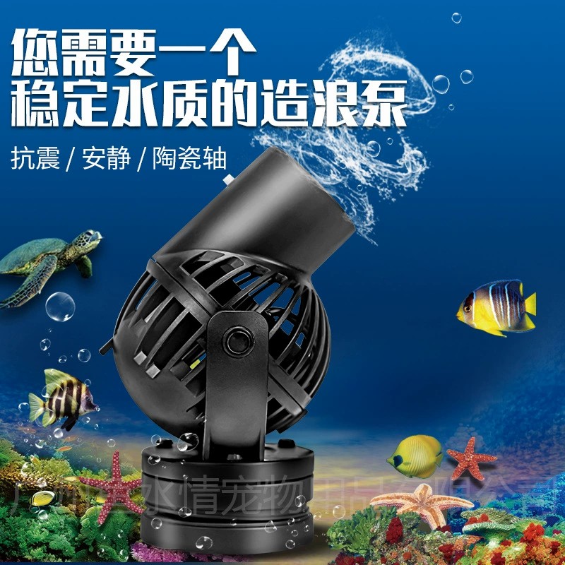 Jebao Wave Maker Pump Circulat - Reef Aquarium recension och pris