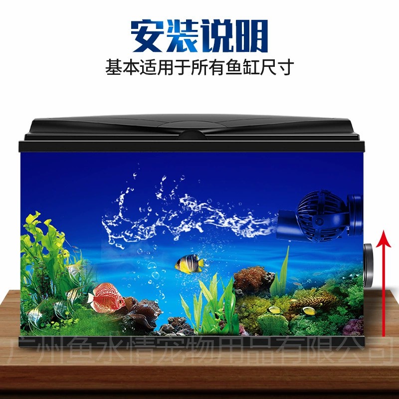 Jebao Wave Maker Pump Circulat - Reef Aquarium recension och pris