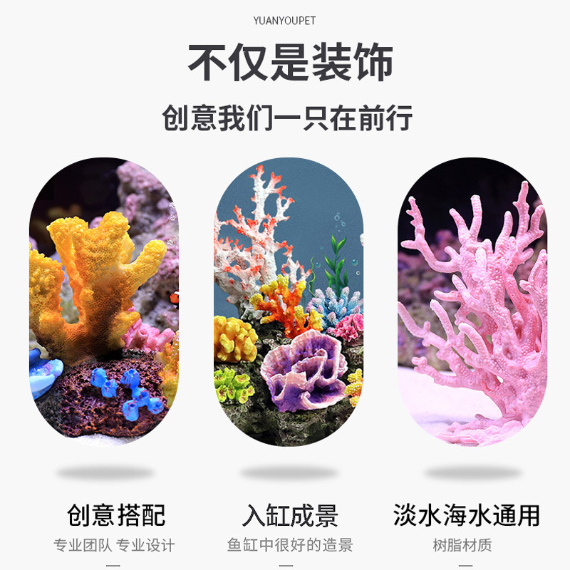 Small Tank Coral Tree Landscap - Marine Aquarium Epoxy recension och pris