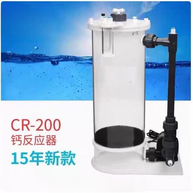 CR-140/200/200H Calcium Reacto - Marine Aquarium recension och pris