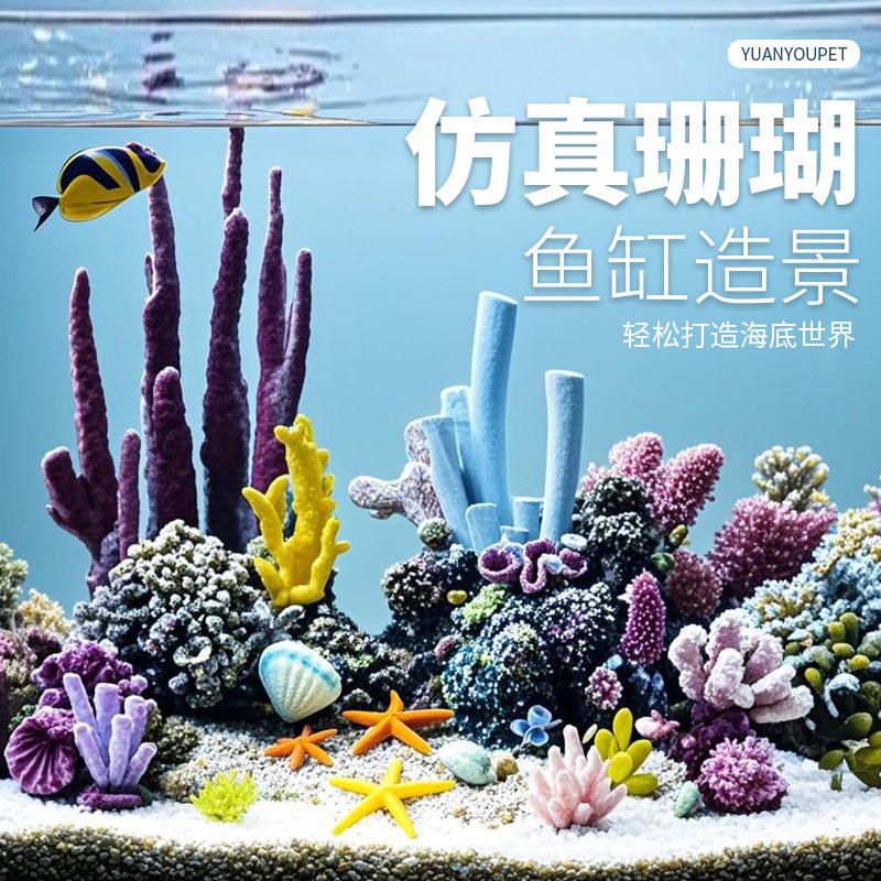 Artificial Coral Tree And Reef - Marine Aquarium Epoxy recension och pris