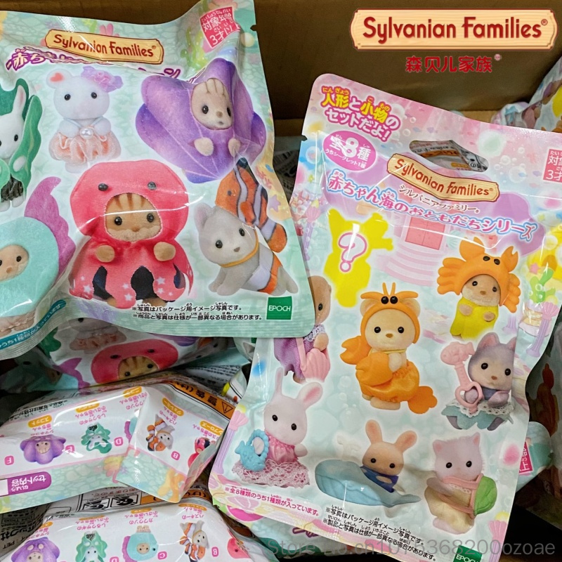 Hot Genuine Sylvanian Families - Marine Aquarium recension och pris